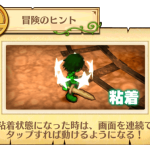 スマホ版マイクラpe クリエイティブでエンドの作り方 エンドポータルの置き方注意 Nouvelles