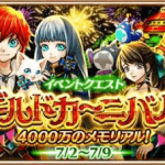 クリスマスプレゼント 簡易なラッピングするならビックカメラ Nvll