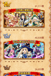 白猫　ミラ様　復刻フォースター