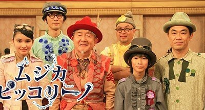 ムジカピッコリーノ|アリーナ達の演奏がCDになって帰ってきた!