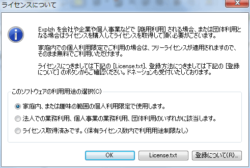 【windows】MACで圧縮されたファイルを解凍！文字化けしない無料ツール