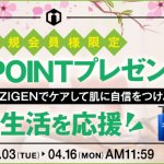 白猫 白猫プロジェクトブースの必要激闘ルーン数や激闘のルーンの使い道など Nouvelles