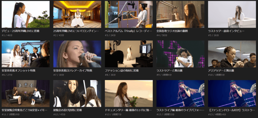 安室奈美恵さんのラストライブ沖縄LIVEを見る方法