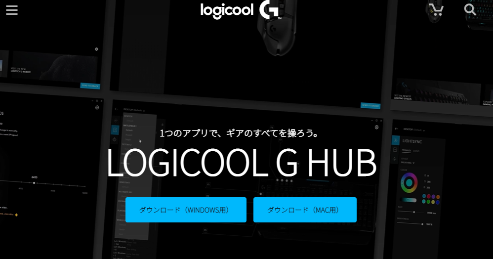 LOGICOOL G HUBが無限ロードになった時の対処方法
