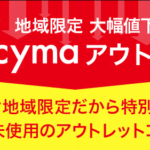 白猫 ネオンの島3 3トライドルラッシュをcleared をクリアする方法 Nvll