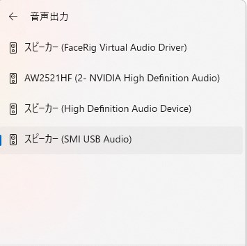 サウンドスピーカー realtek(R)Audioが消えた時表示させる方法
